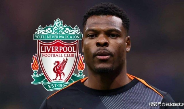 利物浦6800万镑打包意甲两将 邓弗里斯+布雷默解约金诱人