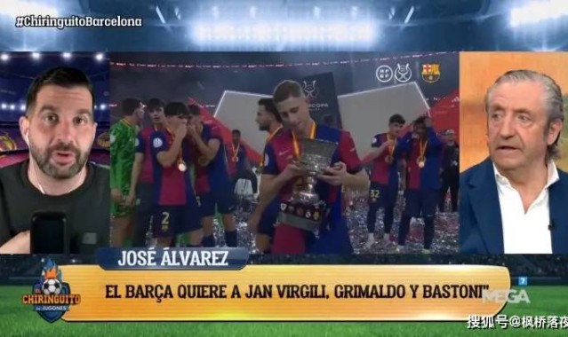 1亿欧撬不动拉玛西亚忠魂！曼联疯狂豪赌背后，是红魔最痛的伤疤