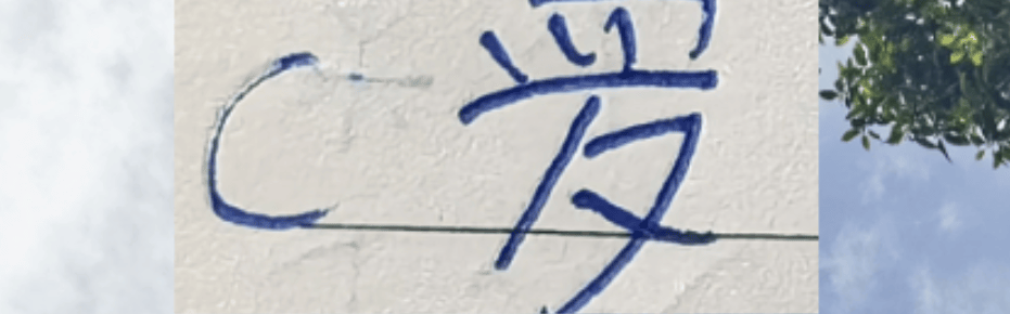 徐彬加盟英超！梅西+C罗都在社交晒 训练的照片！