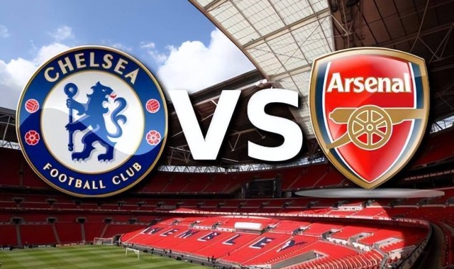 英联杯-切尔西VS阿森纳：正值巅峰，阿森纳能争四冠王