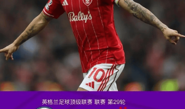 曼城2-2森林复盘，哈兰德低迷和争议判罚，蓝月亮一项数据致命